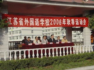 学校运动会掠影