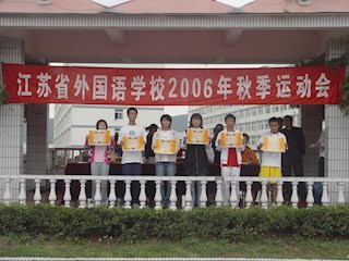 学校运动会掠影