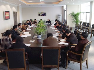 第二届学术委员会会议