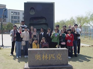 carlmont高中教育代表团来访