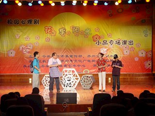 校园心理剧花季阳光演出剧照