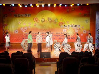 校园心理剧花季阳光演出剧照