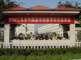 学校秋季运动会