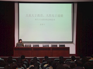 教育活动中心理学规律的运用