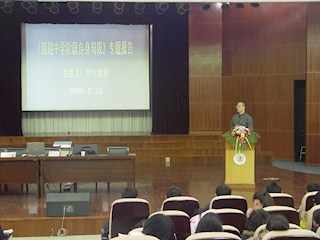 超越局限专题会