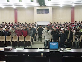 高三百日冲刺誓师大会