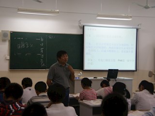 名师教学展示