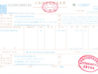 学校“互联网+明厨亮灶”工程系统建设情况公示