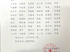 2022年度考核校级先进人员名单公示