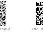 2023江苏省外国语学校自主招生方案