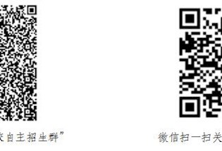2023江苏省外国语学校自主招生方案
