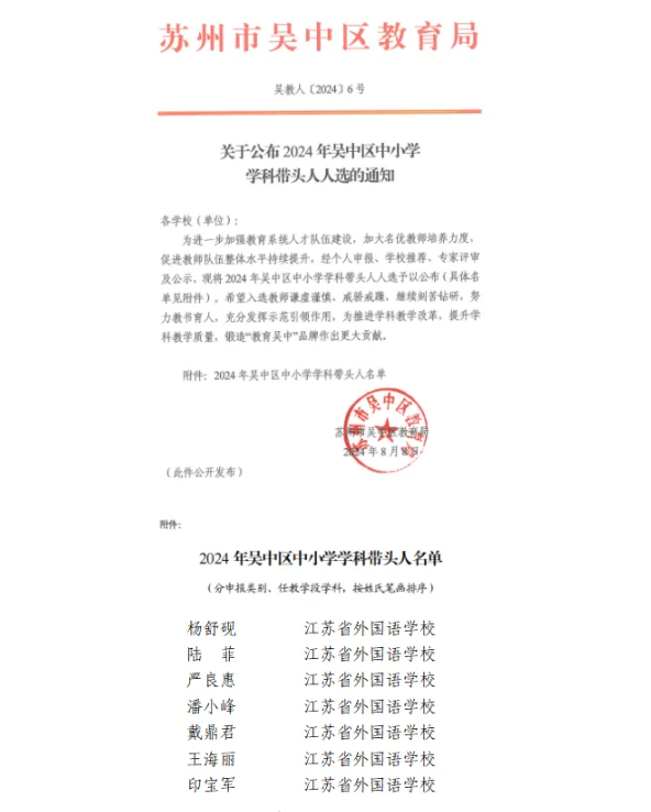 QQ截图20241018111124