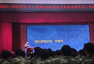 青春探秘西山岛，实践锤炼少年行  ——记高二年级秋季社会实践活动