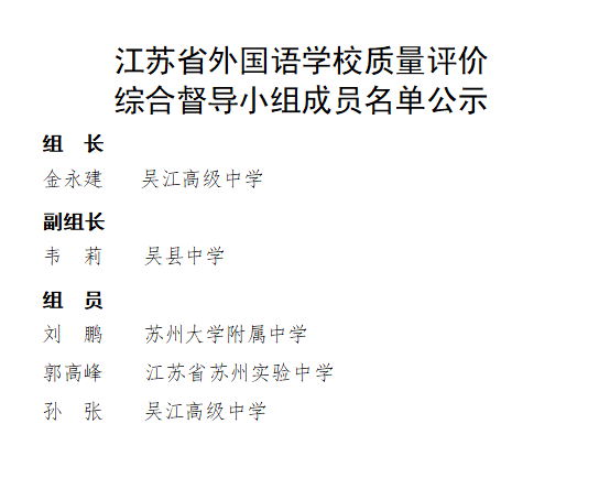 公示